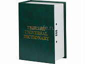 Тайник словарь (green) | Защита-Офис - интернет-магазин сейфов, кресел, металлической 